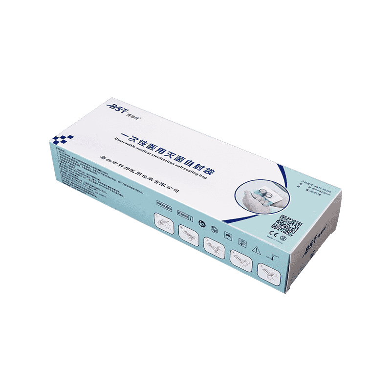 醫(yī)用滅菌自封袋
